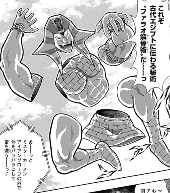 f:id:tukkoman:20241220231557j:image