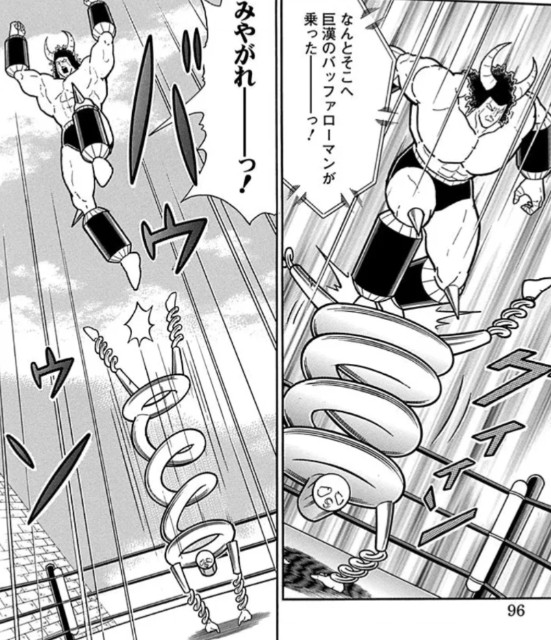 f:id:tukkoman:20241220231702j:image