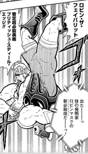 f:id:tukkoman:20241222132806j:image