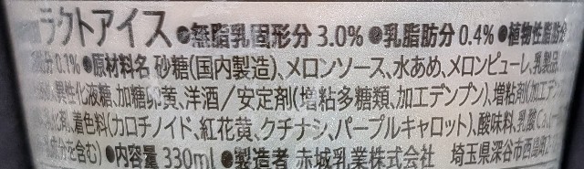 f:id:tukkoman:20241223214535j:image
