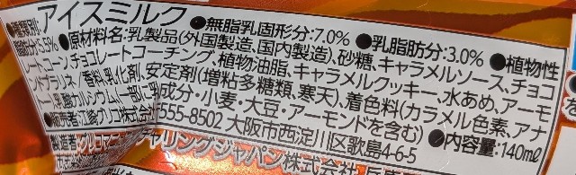 f:id:tukkoman:20241224205950j:image