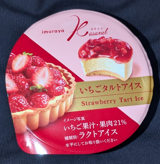 f:id:tukkoman:20241224210153j:image