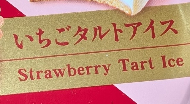 f:id:tukkoman:20241224210205j:image