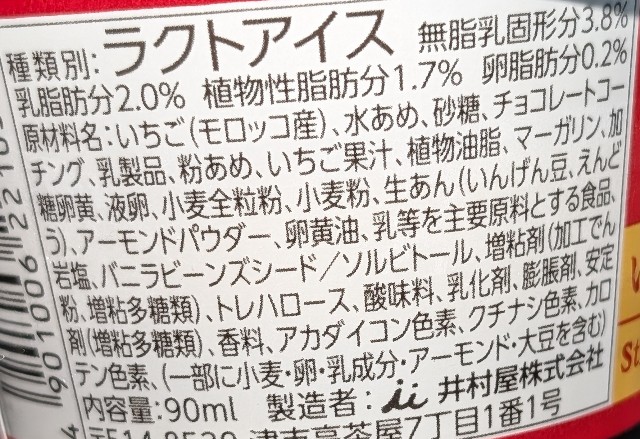 f:id:tukkoman:20241224210230j:image
