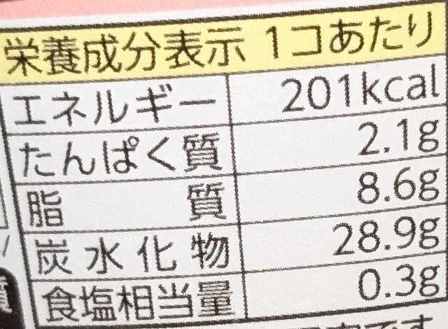 f:id:tukkoman:20241224210241j:image