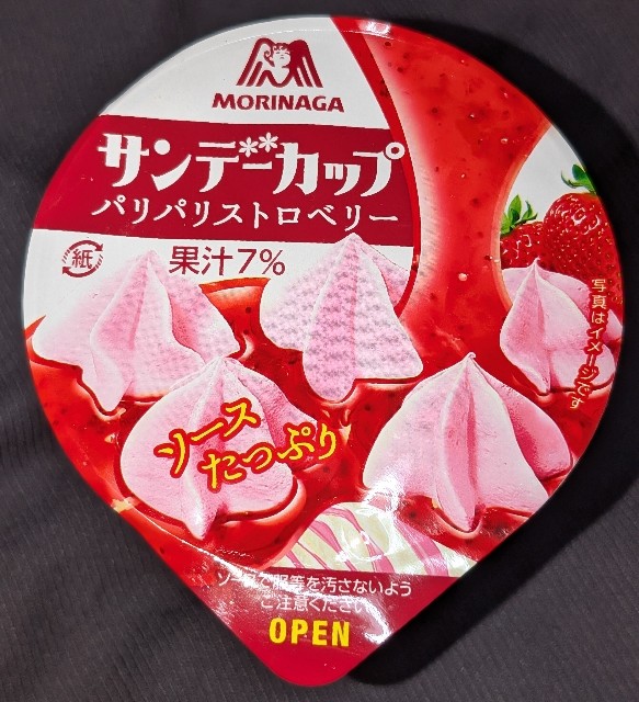 f:id:tukkoman:20241224210524j:image
