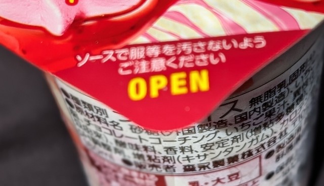 f:id:tukkoman:20241224210625j:image