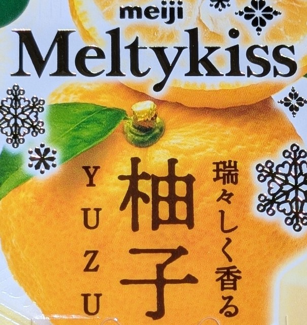 f:id:tukkoman:20241224211204j:image