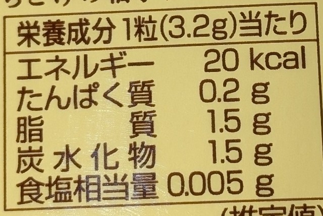 f:id:tukkoman:20241224211241j:image
