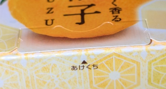 f:id:tukkoman:20241224211252j:image
