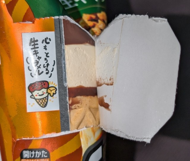 f:id:tukkoman:20241225213740j:image