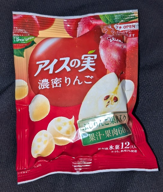 f:id:tukkoman:20241225214706j:image