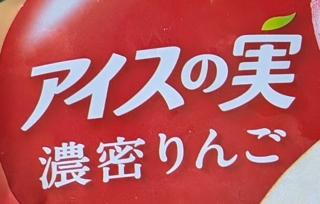 f:id:tukkoman:20241225214715j:image