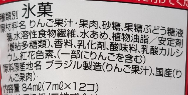 f:id:tukkoman:20241225214738j:image