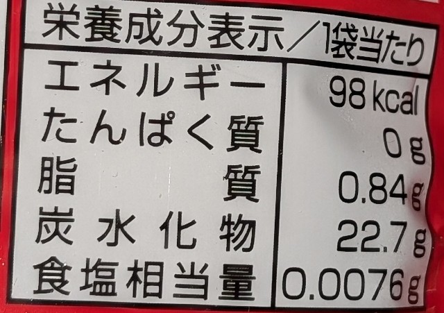 f:id:tukkoman:20241225214746j:image
