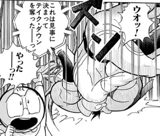 f:id:tukkoman:20250103212419j:image