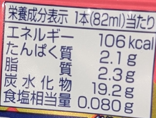 f:id:tukkoman:20250104230521j:image