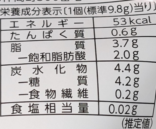 f:id:tukkoman:20250104232843j:image