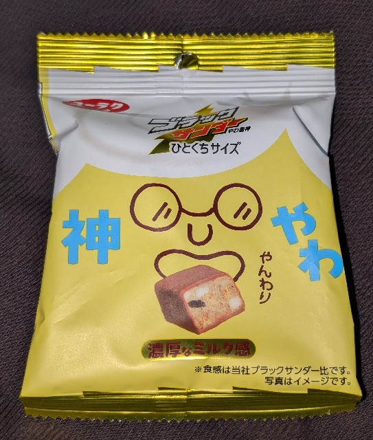 f:id:tukkoman:20250104233131j:image