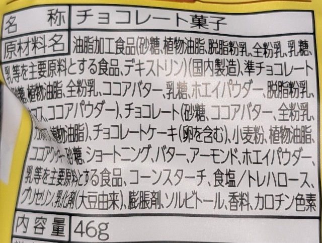 f:id:tukkoman:20250104233202j:image