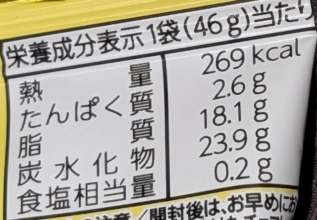 f:id:tukkoman:20250104233211j:image