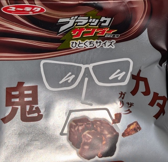 f:id:tukkoman:20250104233438j:image