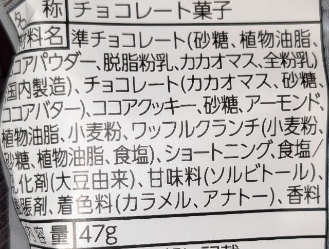 f:id:tukkoman:20250104233502j:image