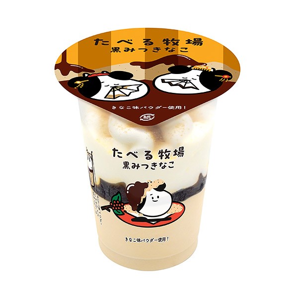 f:id:tukkoman:20250107141851j:image