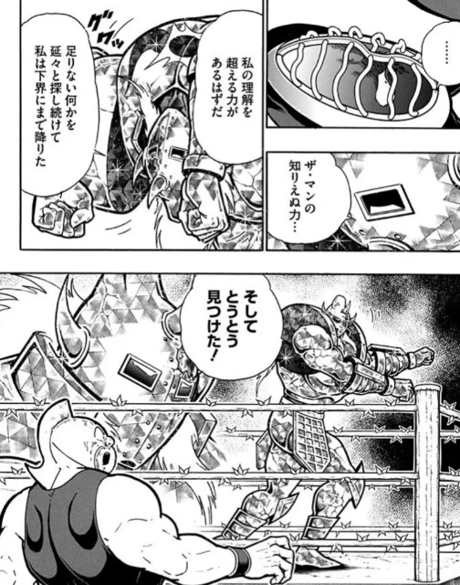f:id:tukkoman:20250108234613j:image