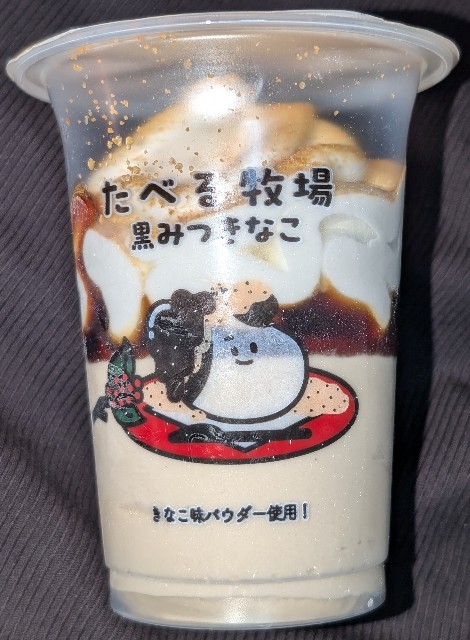 f:id:tukkoman:20250109093634j:image