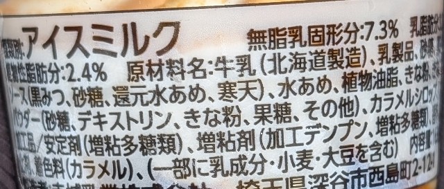 f:id:tukkoman:20250109093718j:image