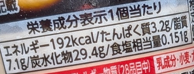 f:id:tukkoman:20250109093737j:image