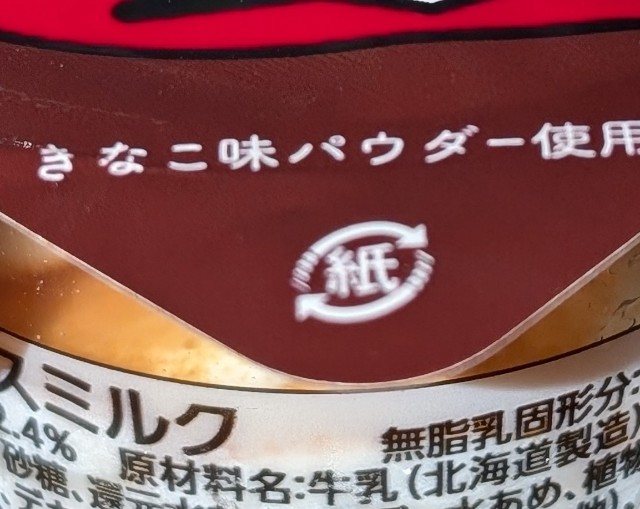 f:id:tukkoman:20250109093830j:image