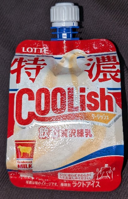 f:id:tukkoman:20250109094944j:image