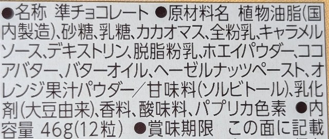 f:id:tukkoman:20250109100126j:image