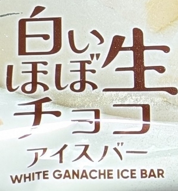 f:id:tukkoman:20250109100712j:image