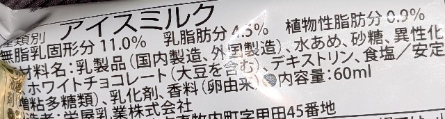 f:id:tukkoman:20250109100745j:image