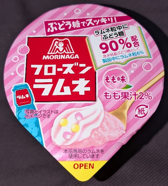ミルク♡プロフ確認お願いします♡様専用 Like『プロフ確認