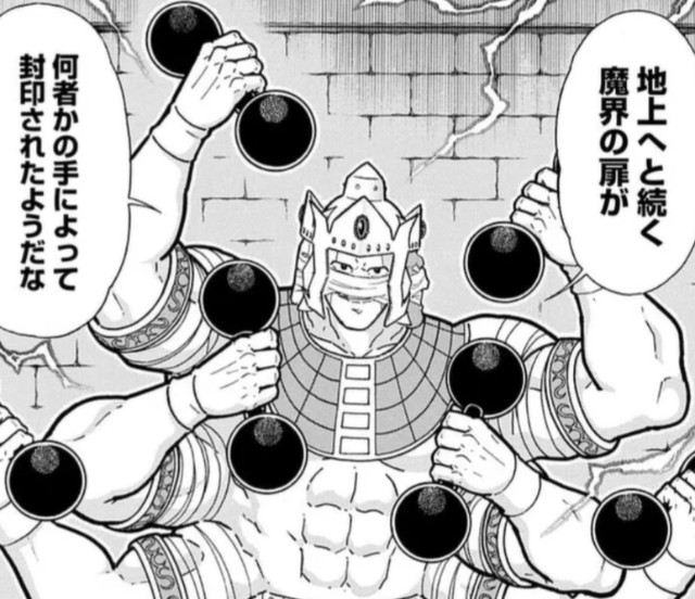 f:id:tukkoman:20250111080607j:image
