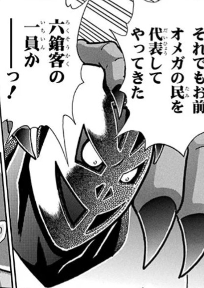 f:id:tukkoman:20250111080649j:image