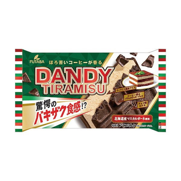 f:id:tukkoman:20250120190416j:image