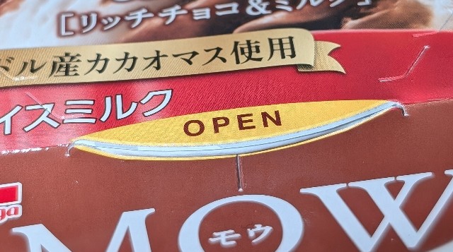 f:id:tukkoman:20250121191050j:image f:id:tukkoman:20250121191050j:image