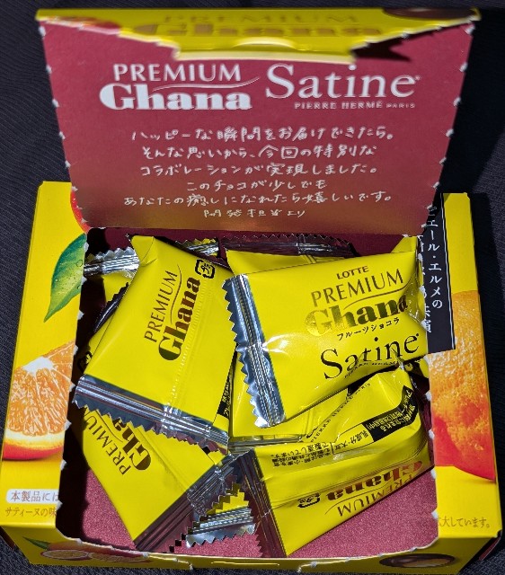 f:id:tukkoman:20250123082116j:image