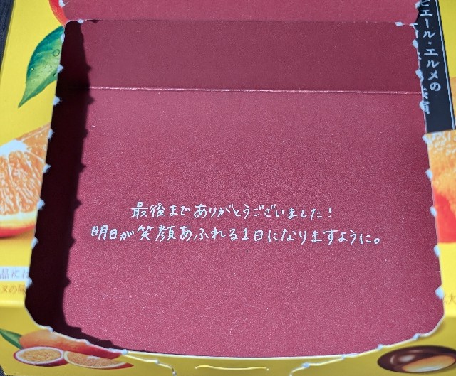 f:id:tukkoman:20250125175851j:image