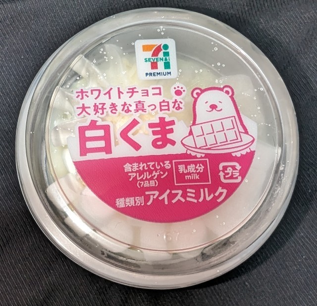 f:id:tukkoman:20250127221006j:image