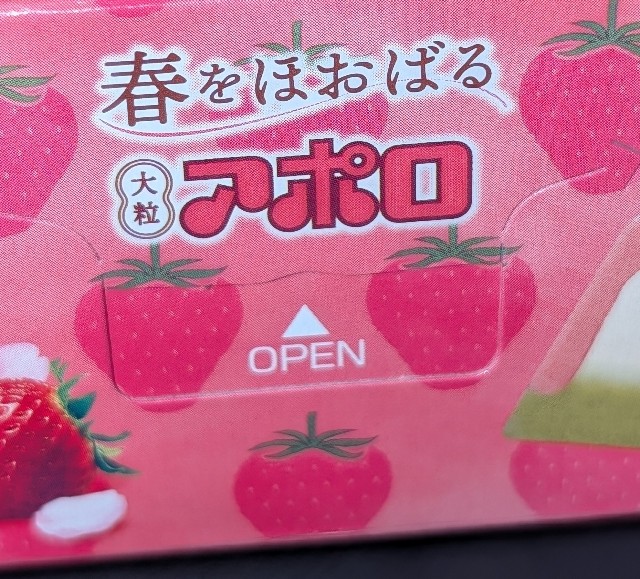 f:id:tukkoman:20250129000239j:image f:id:tukkoman:20250129000239j:image