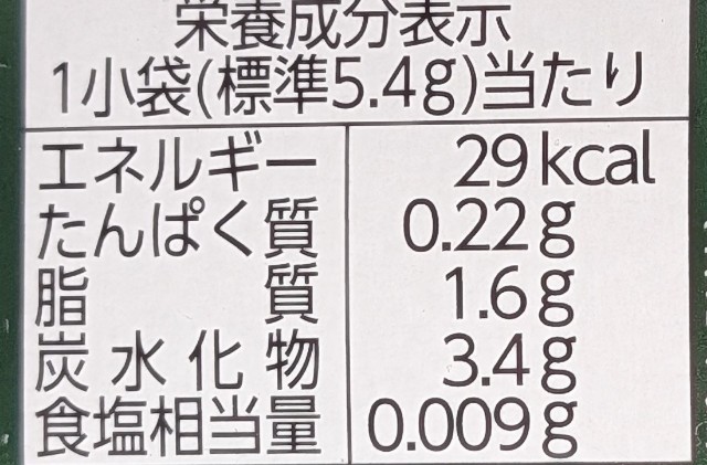 f:id:tukkoman:20250129001846j:image