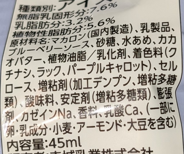 f:id:tukkoman:20250204192935j:image
