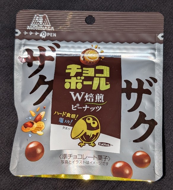 f:id:tukkoman:20250204193750j:image
