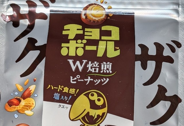 f:id:tukkoman:20250204193804j:image